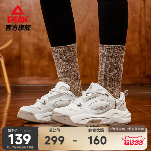 匹克态极板鞋女-漫游2.0