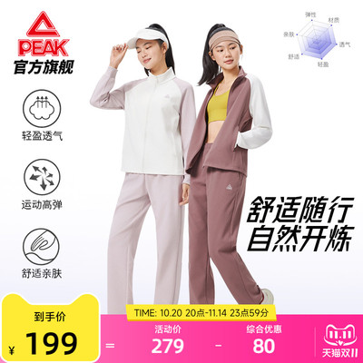 匹克针织开胸长袖套装女士