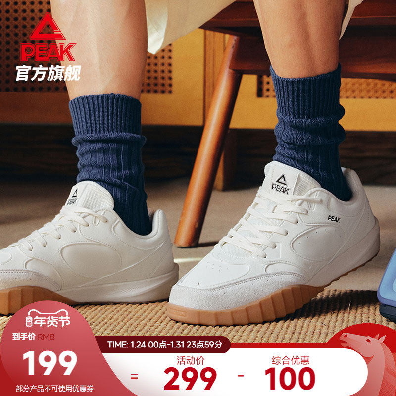 匹克彩蛋态极薄底德训鞋男秋冬新款板鞋男鞋复古休闲鞋子运动鞋女,淘宝优惠券,粉丝福利购,淘宝优惠卷