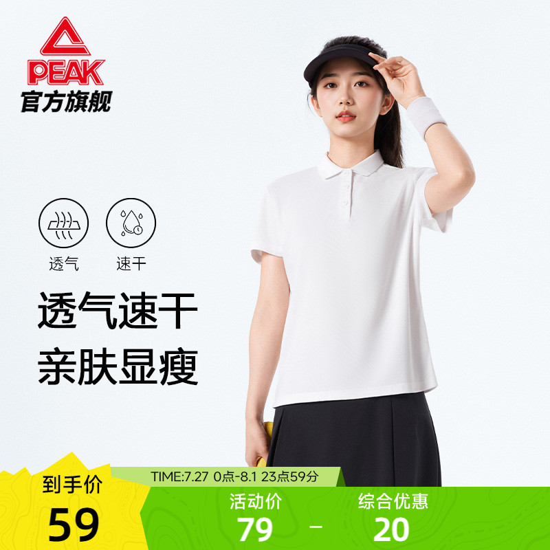 匹克速干POLO衫|短袖T恤女士透气翻领商务通勤上衣夏季休闲网球服