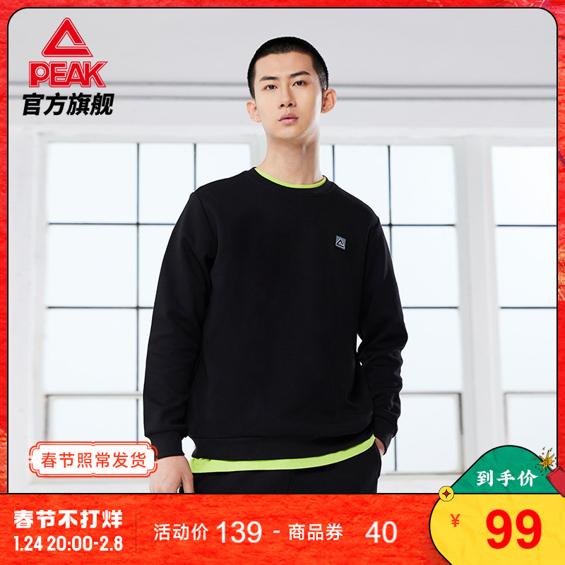 匹克卫衣男士2022春季运动服加绒男装经典圆领长袖上衣运动套头衫