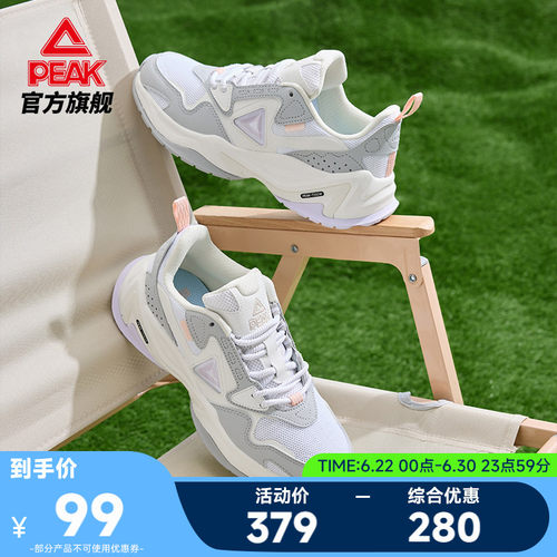 匹克态极休闲鞋增高复古老爹鞋