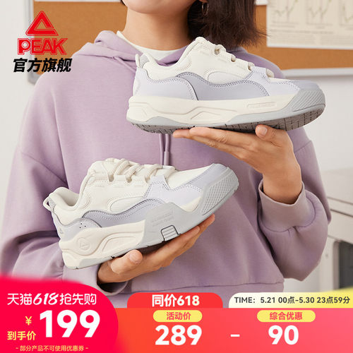 匹克漫游态极板鞋女厚底休闲鞋