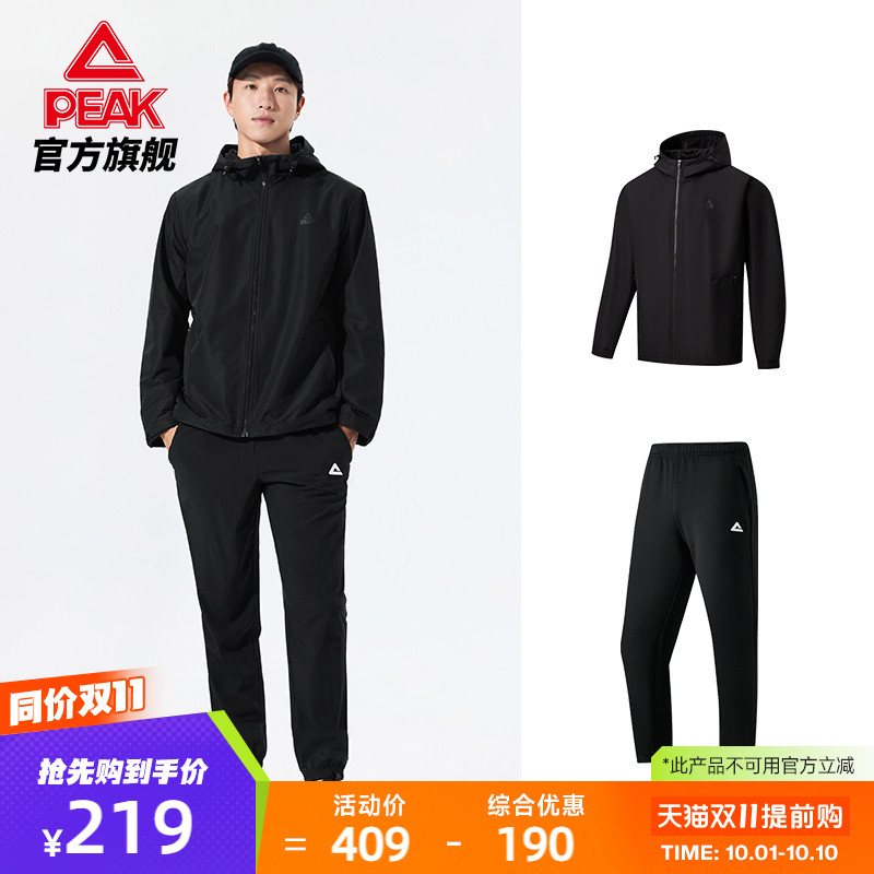 匹克运动秋冬套装防泼水梭织外套长裤跑步新款健身服加绒商务男装