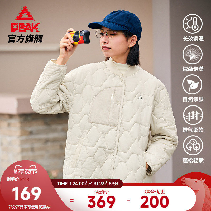 匹克运动薄棉衣冬季新款保暖防风棉服简约开衫运动外套女棒球服