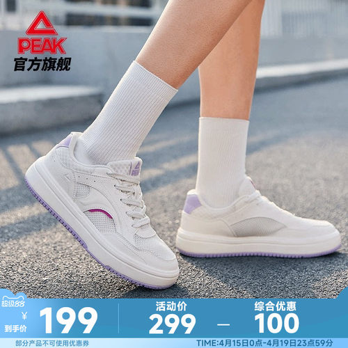 匹克态极简白网面板鞋女透气白鞋