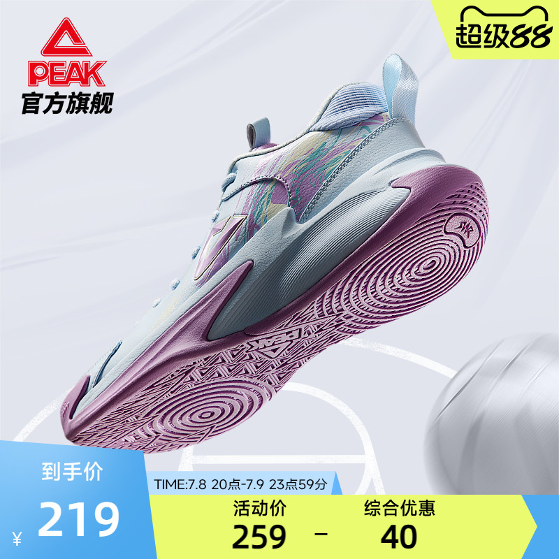 匹克凯旋1.0篮球鞋男子