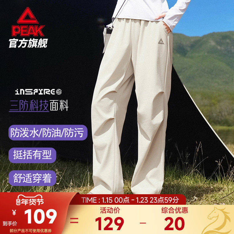 匹克三防户外伞兵裤防泼水加绒梭织长裤秋冬女弯刀阔腿休闲工装裤,运动服/休闲服装,运动长裤,淘宝优惠券,粉丝福利购,淘宝优惠卷