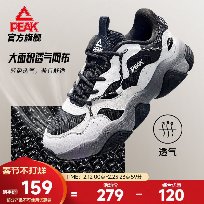 匹克乐游猫爪休闲鞋男鞋秋冬新款厚底增高复古老爹鞋女休闲运动鞋