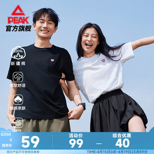 新疆棉宽松透气短袖T恤