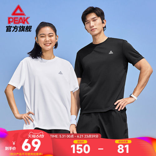 速干宽松短袖短裤运动套装