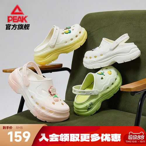 匹克态极洞洞鞋女厚底增高运动鞋