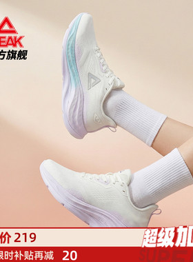 匹克态极24小时3.0丨缓震跑步鞋女鞋新款夏透气网面慢跑鞋运动鞋