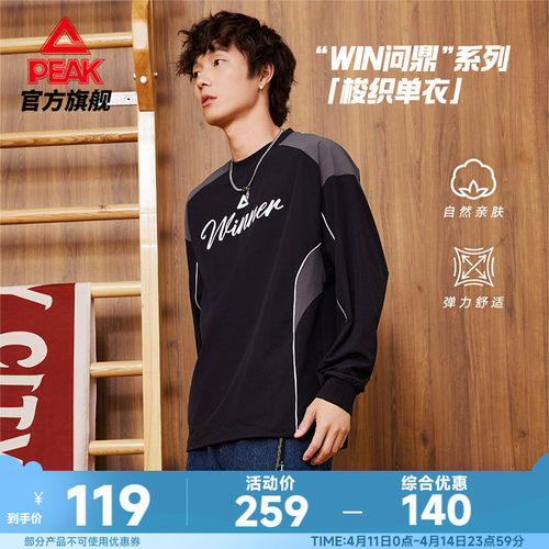 美式复古梭织宽松卫衣