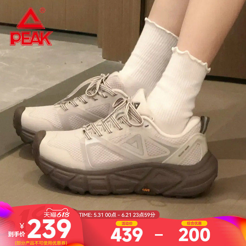 匹克态极趣野2.0徒步鞋女户外登山鞋夏季透气缓震防滑跑鞋运动鞋