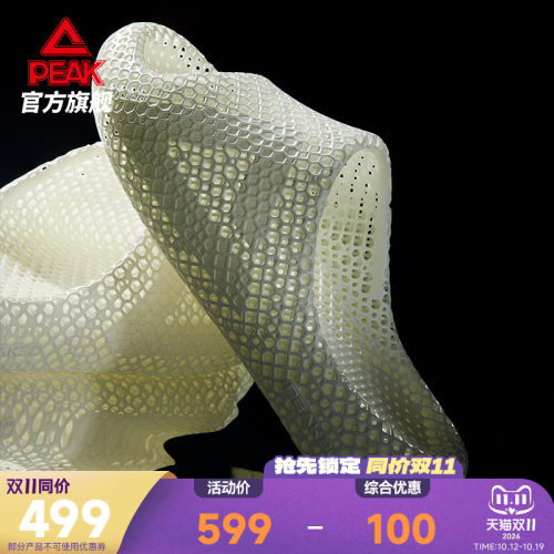 匹克3D打印科技拖鞋男夏季新款
