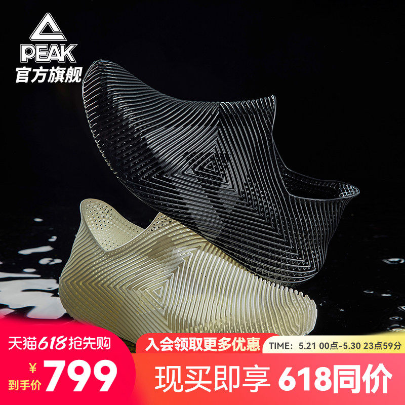 匹克3D打印-纵横休闲鞋男夏季新款厚底增高复古潮流透气运动鞋