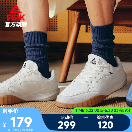 匹克彩蛋态极T头薄底德训鞋男