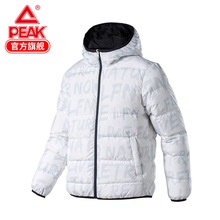匹克羽绒服男2020冬季时尚双面穿保暖防风大衣御寒外套上衣R