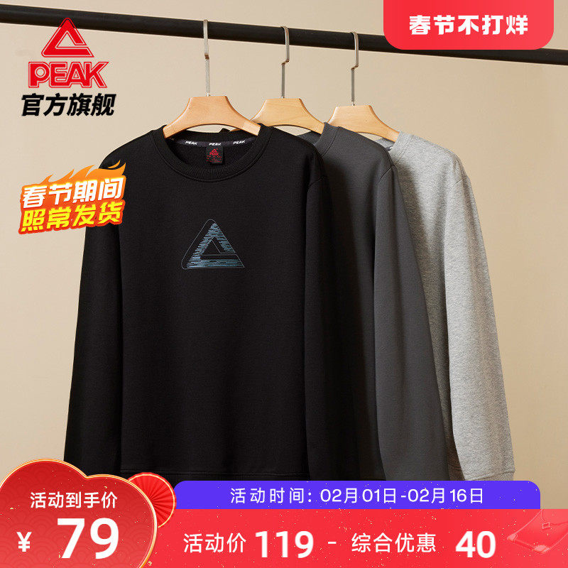 匹克运动卫衣男宽松圆领冬季新款加绒保暖运动服加绒保暖上衣长袖