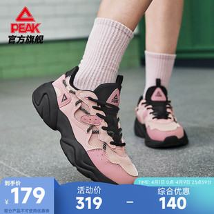 新款 匹克态极乐游休闲鞋 女鞋 夏季 百搭厚底缓震红色猫爪老爹运动鞋