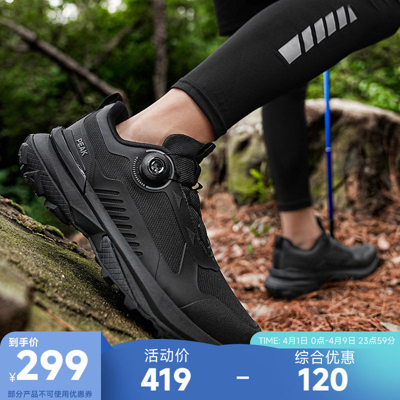 匹克新款态极纽扣运动男户外鞋徒步登山防滑防泼水耐磨旅游全黑