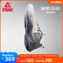 匹克轻灵1.0EX精英版篮球鞋男夏季透气减震球鞋专业实战运动鞋