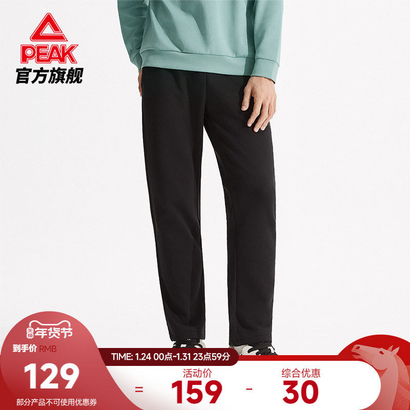 匹克运动裤男士针织长裤2026年秋季新品运动休闲卫裤平口宽松裤子,运动服/休闲服装,运动长裤,淘宝优惠券,粉丝福利购,淘宝优惠卷