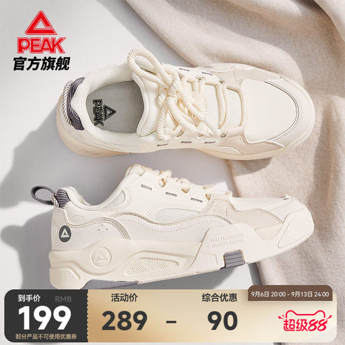 匹克漫游态极板鞋男鞋厚底休闲鞋