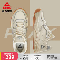 匹克態(tài)極“漫行”板鞋情侶運(yùn)動鞋