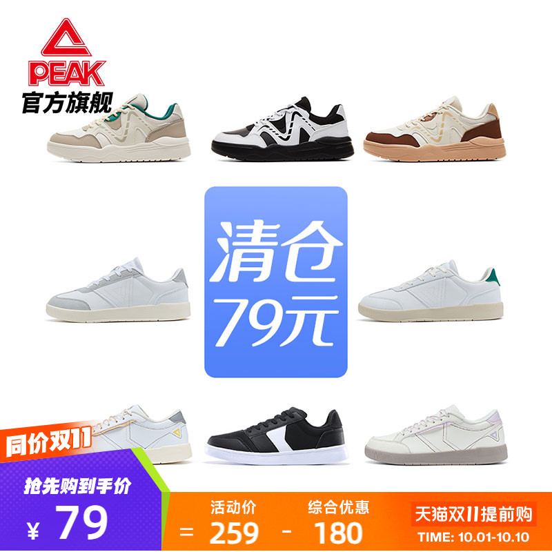 匹克板鞋女秋季轻便休闲鞋子