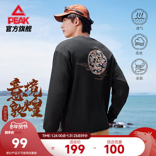 匹克国创丨意境敦煌长袖T恤男秋冬户外宽松卫衣休闲潮流运动上衣