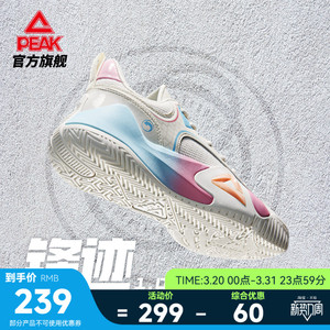 匹克锋迹1.0篮球鞋男夏季外场耐磨学生实战球鞋青少年低帮运动鞋