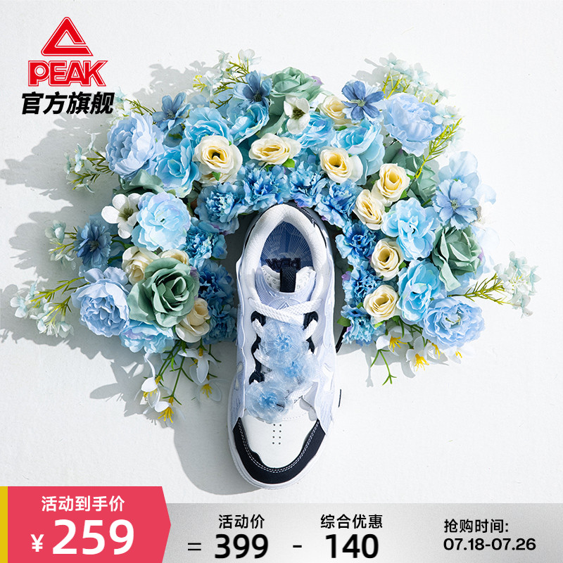 匹克浔埔簪花板鞋-3D打印科技
