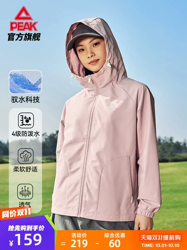 Дорожная спортивная демисезонная куртка, ветрозащитный плащ для отдыха для спортзала