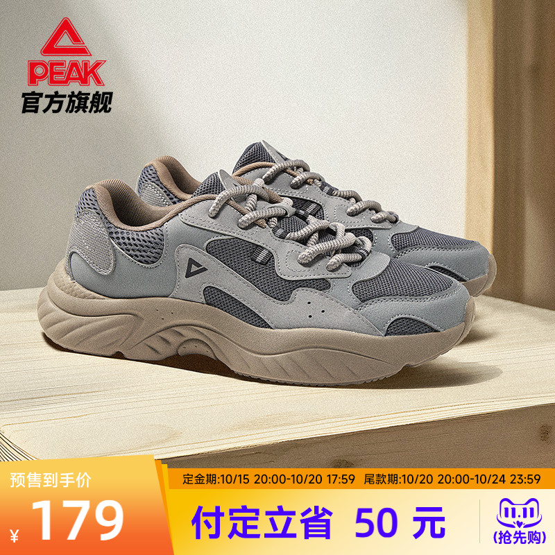 匹克小胖鞋2.0|夏季透