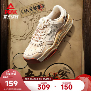 匹克国创态极板鞋男-考古档案秋季新款男鞋冬季增高复古休闲鞋子