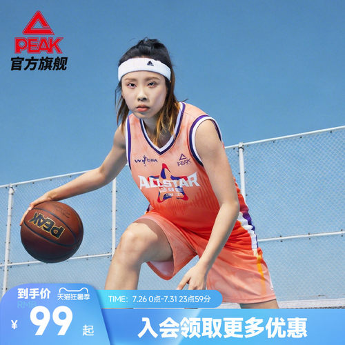 WCBA篮球速干透气套装
