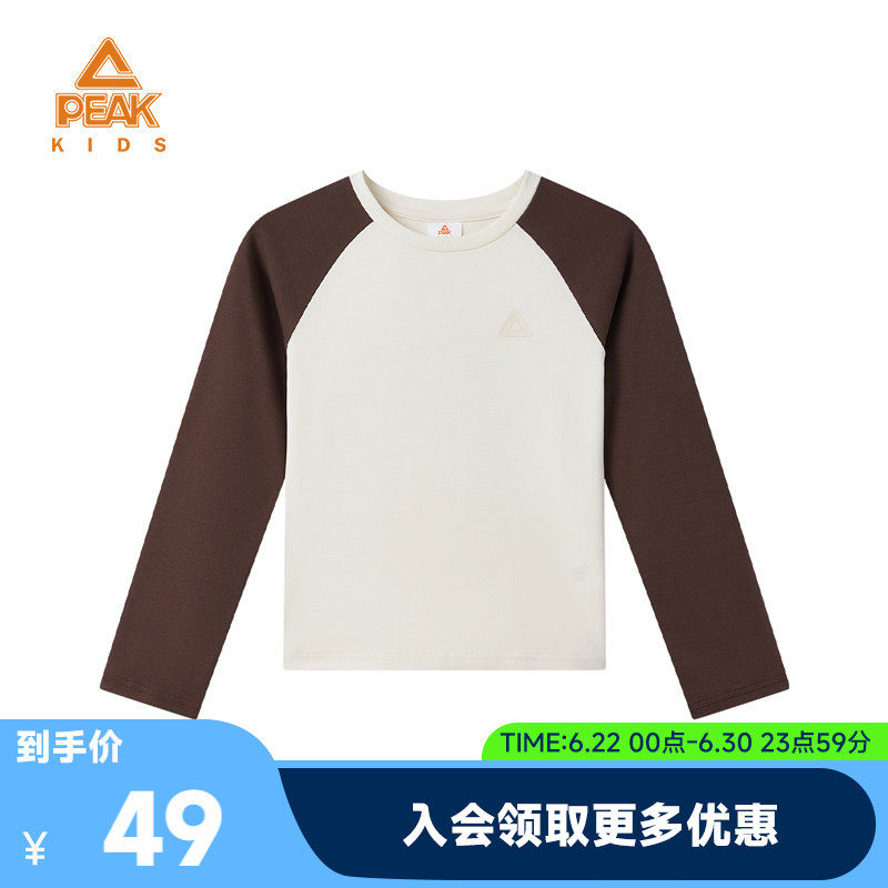 运动专业运动款专业运动款