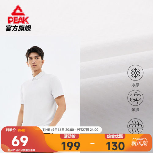 速干透气专业运动款专业运动款