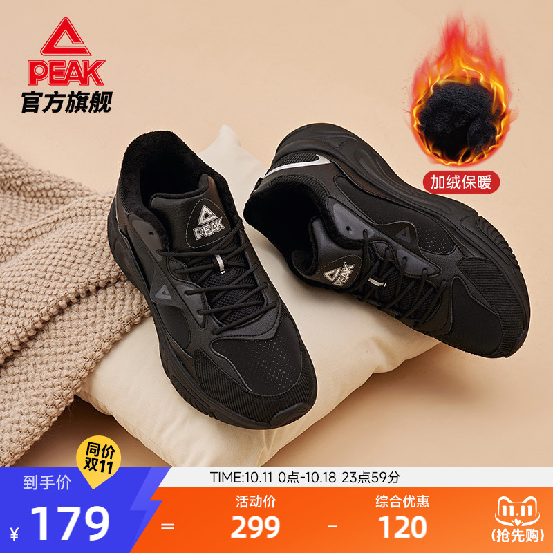 匹克休闲鞋男鞋秋季新款