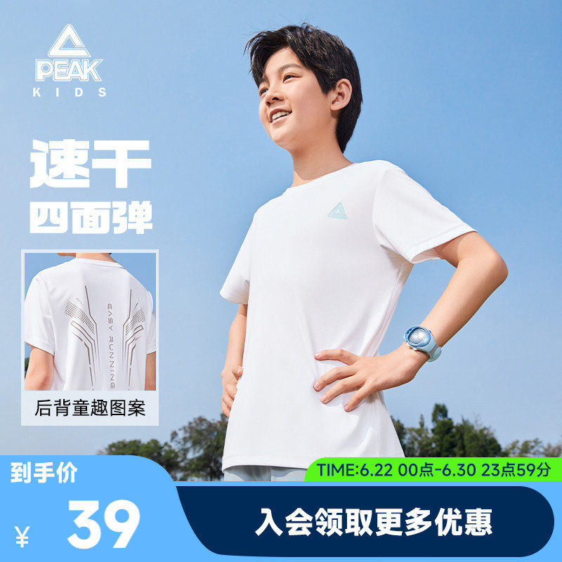 匹克童装夏季新款速干儿童圆领短袖T恤男童透气白色运动上衣女童