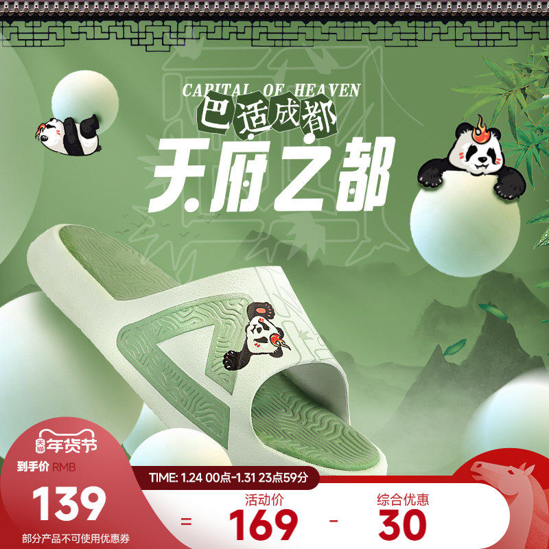 匹克态极拖鞋食铁兽Q版运动外穿居家情侣夏季增高男女凉拖官方,运动鞋new,运动拖鞋,淘宝优惠券,粉丝福利购,淘宝优惠卷