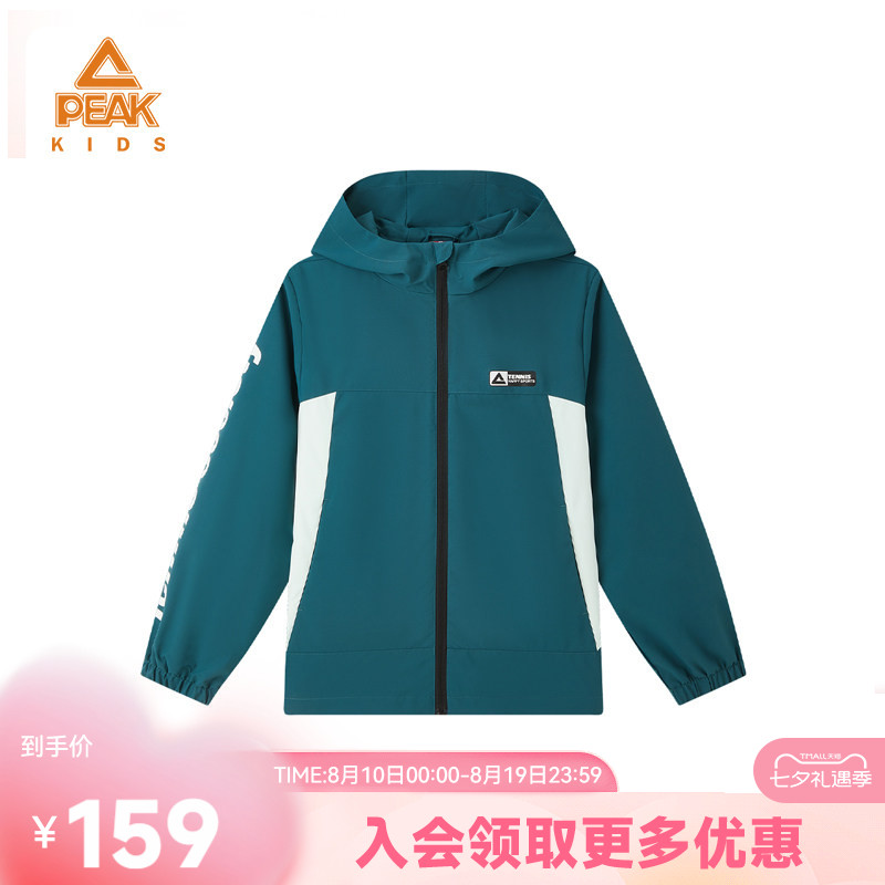 防风儿童梭织连帽外套
