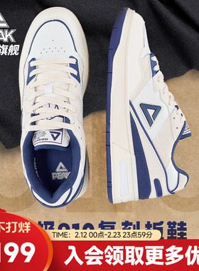 匹克态极910经典OG复刻板鞋男鞋冬季新款情侣厚底运动鞋百搭女鞋