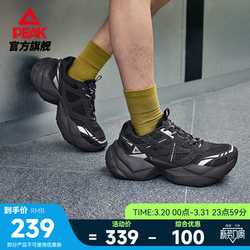 匹克态极钻石休闲鞋男鞋夏季新款黑色老爹鞋女厚底增高鞋运动鞋