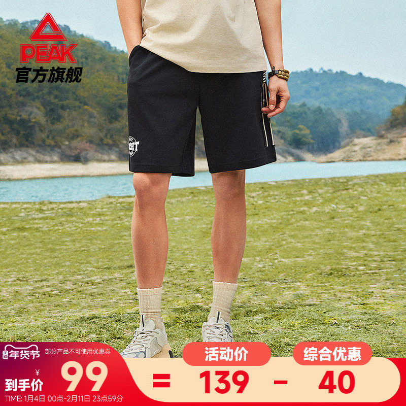 匹克休闲运动短裤男夏季时尚款裤宽松薄款五分裤透气针织运动裤