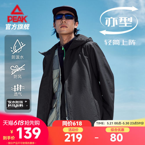 防风冲锋衣防水宽松透气
