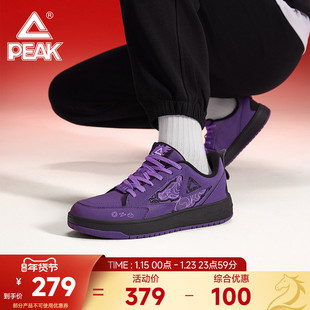 匹克国创态极板鞋-骉钞力男鞋冬季新款男士休闲鞋子皮面运动鞋