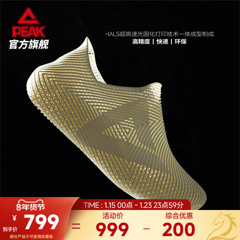 匹克3D打印-纵横休闲鞋男夏季新款厚底增高复古潮流透气运动鞋,运动鞋new,3D运动鞋,淘宝优惠券,粉丝福利购,淘宝优惠卷